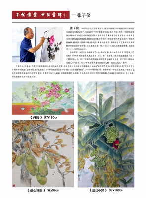 廣東惠來 海韻與文心的交響——新時代文藝創作的揚帆起航